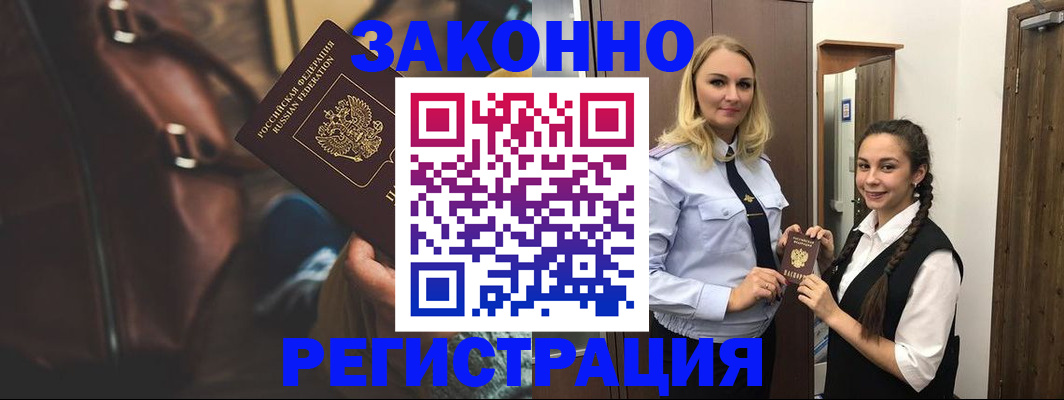 регистрация для школы в Харабали