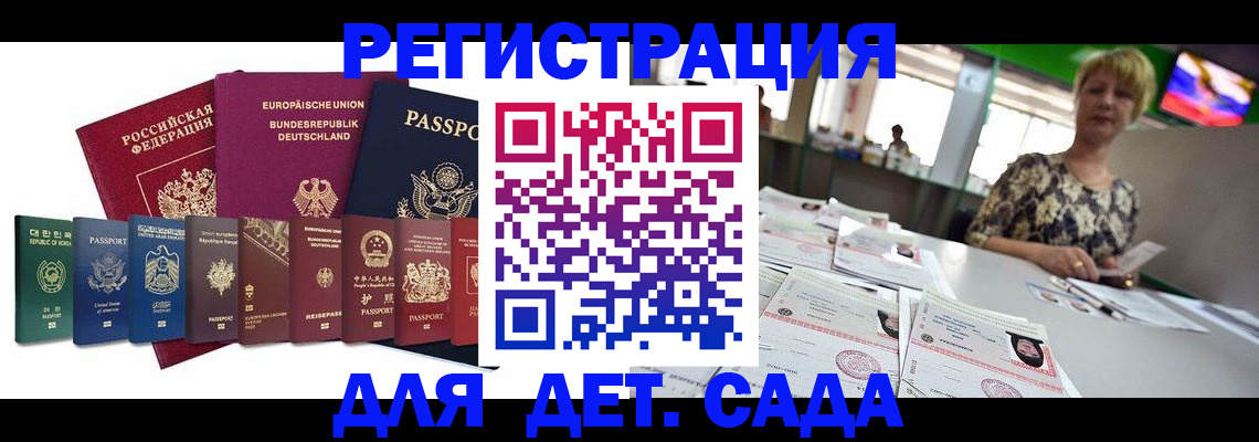 форма 3 в Харабали