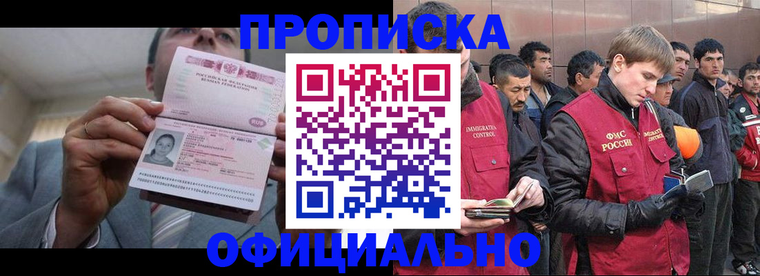 регистрация в Харабали