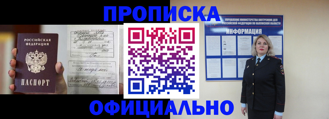прописка поиск в Харабали