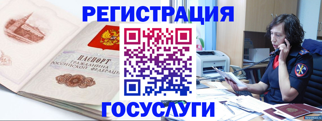 прописка ребенка в Харабали